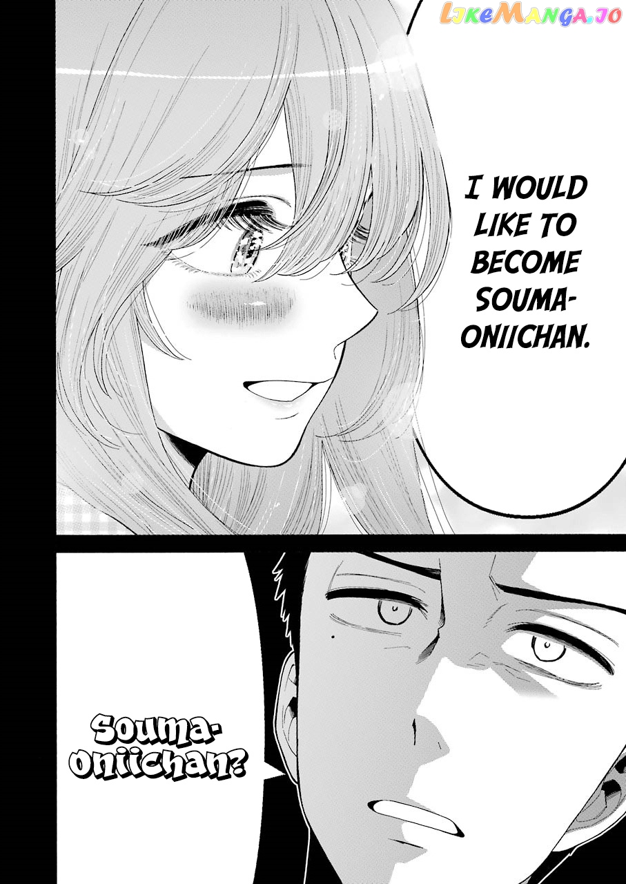 My Dress-Up Darling, Chapter 26 image 17